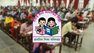 শুক্রবারই হচ্ছে প্রাথমিকের সহকারী শিক্ষক নিয়োগ পরীক্ষা